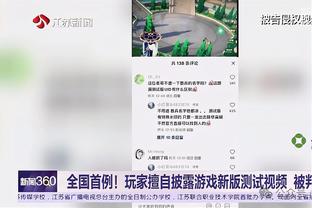 津媒：周通与吉达联合法比尼奥互换球衣 感叹世俱杯是一辈子财富